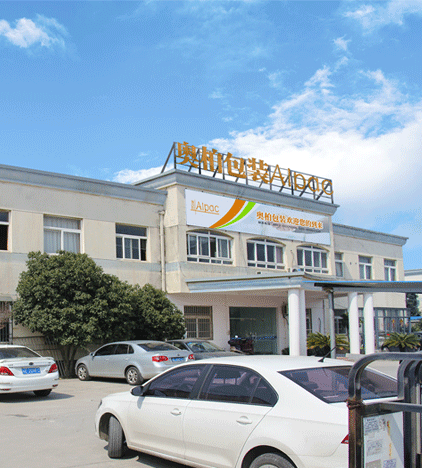 蘇州市奧柏包裝材料有限公司 蘇州市奧柏包裝材料有限公司
