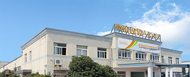 蘇州市奧柏包裝材料有限公司 蘇州市奧柏包裝材料有限公司