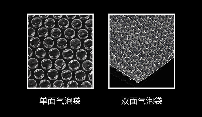 氣墊薄膜 氣墊薄膜