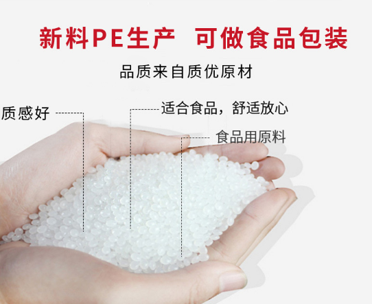 塑料薄膜 塑料薄膜